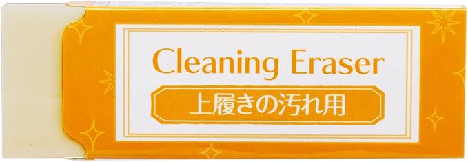For Dirty Shoes