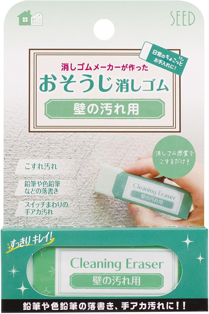 For Wall Stains