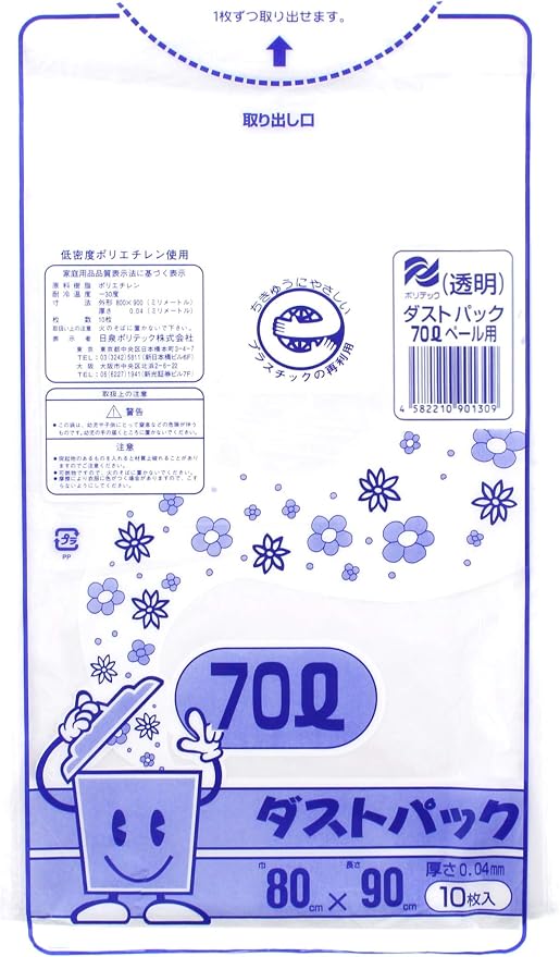transparent