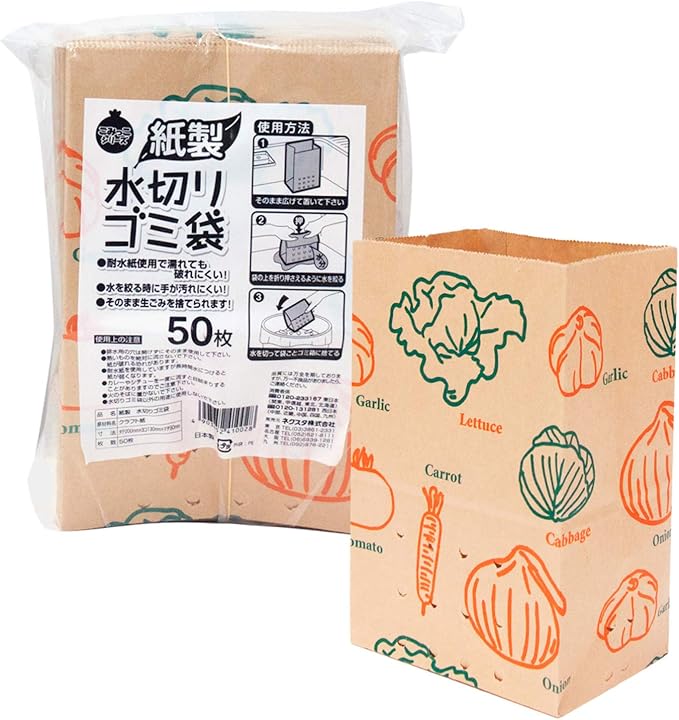 Vegetable pattern