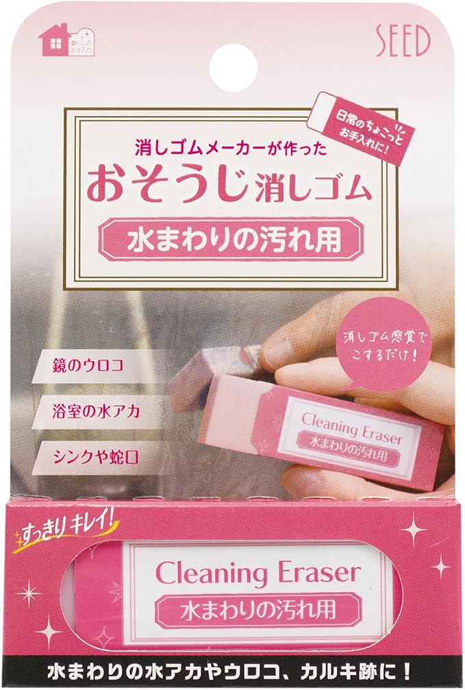 For Water Stains