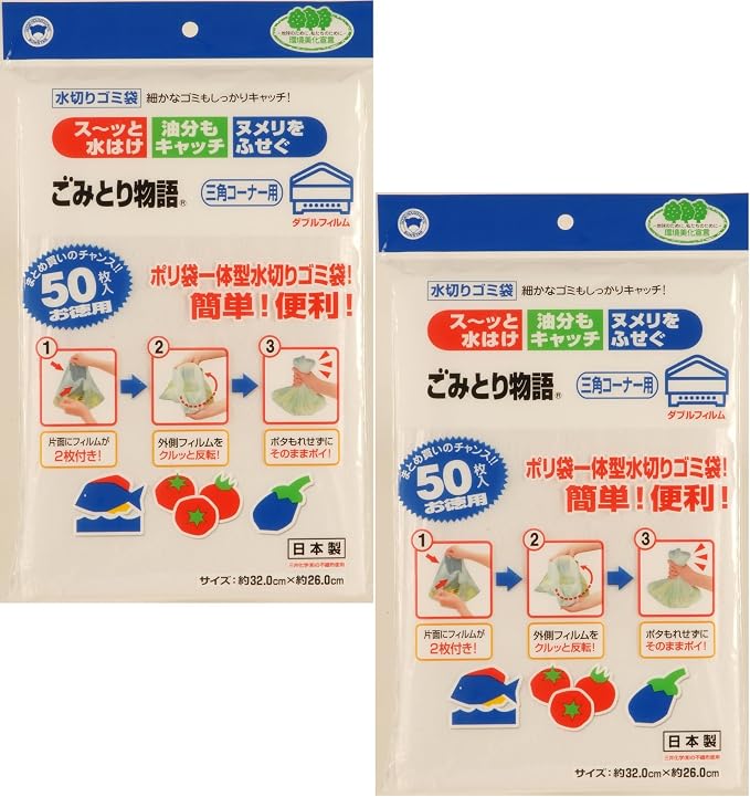 Double Film for Triangle Corners, 50 Sheets, Set of 2