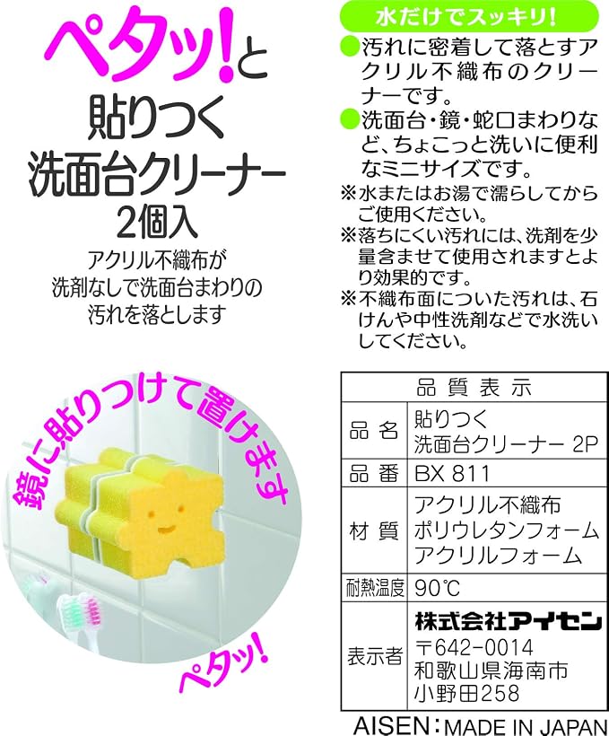 __DEFAULT__